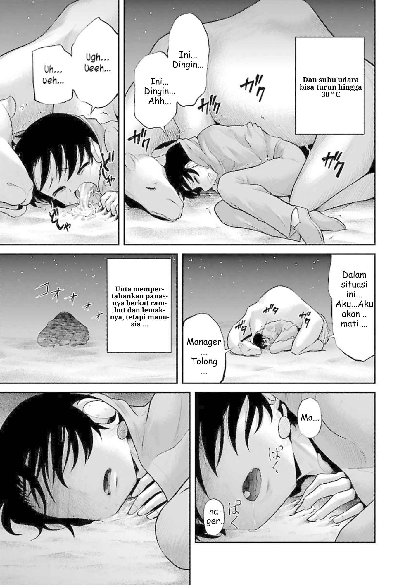 Kemokko Doubutsuen! Chapter 7 - halaman 7