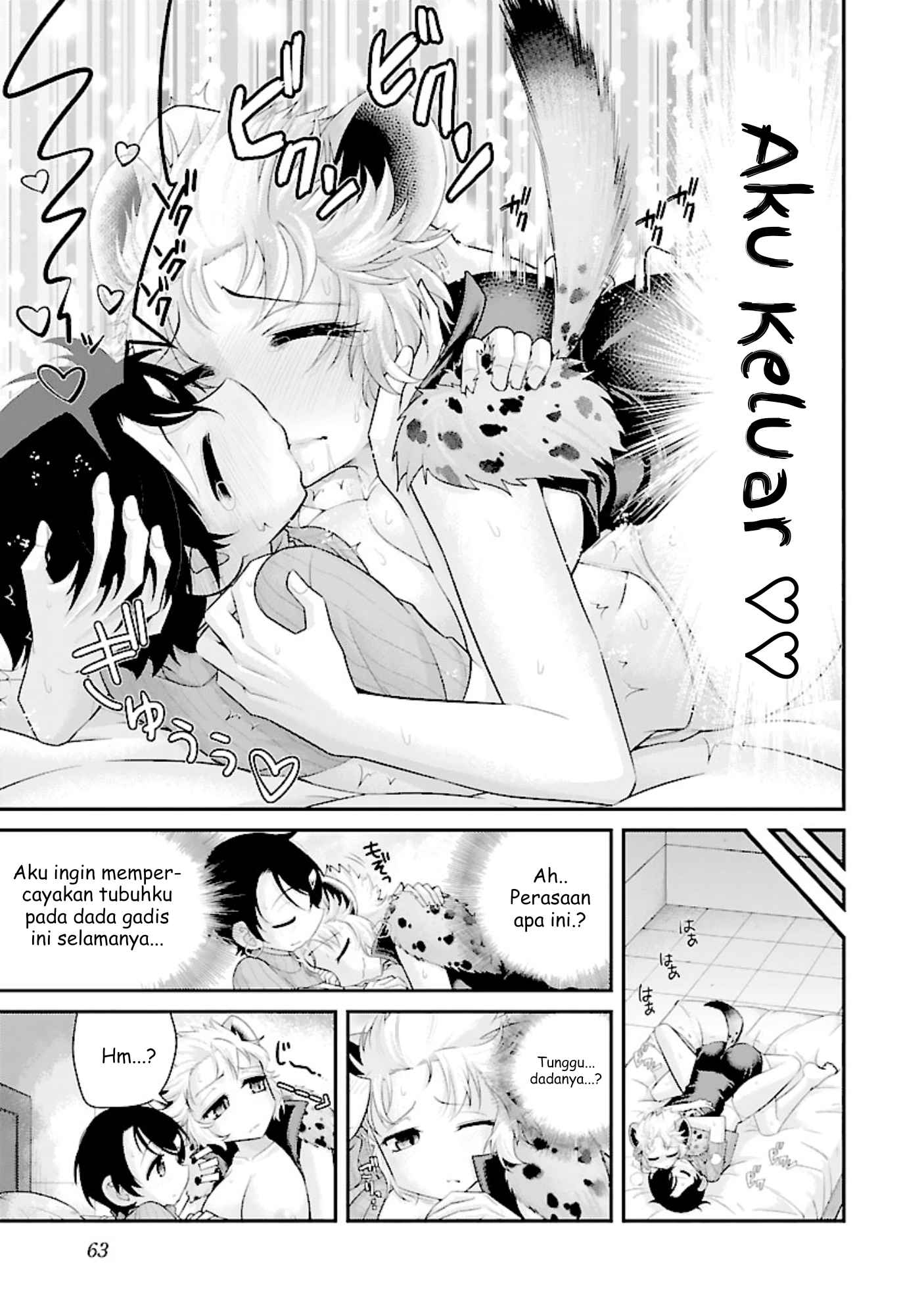 Kemokko Doubutsuen! Chapter 9 - halaman 17
