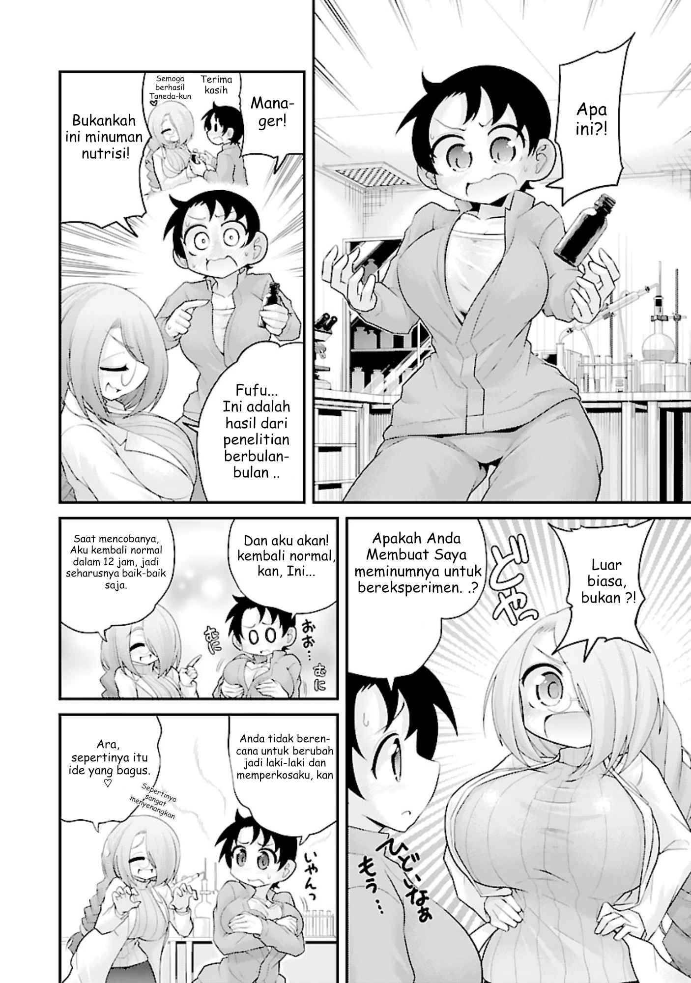 Kemokko Doubutsuen! Chapter 9 - halaman 2