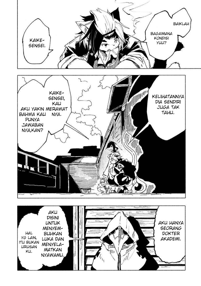 Kemono Giga Chapter 11 - halaman 15