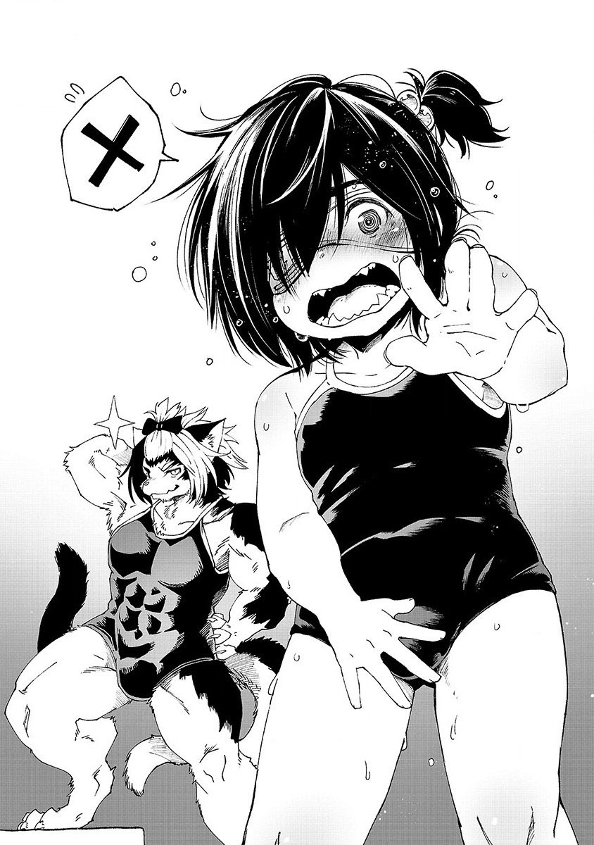 Kemono Giga Chapter 16.5 - halaman 10