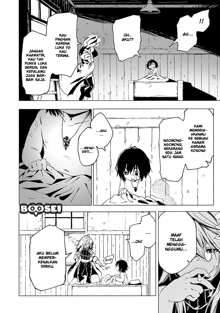 Kemono Giga Chapter 2 - halaman 5