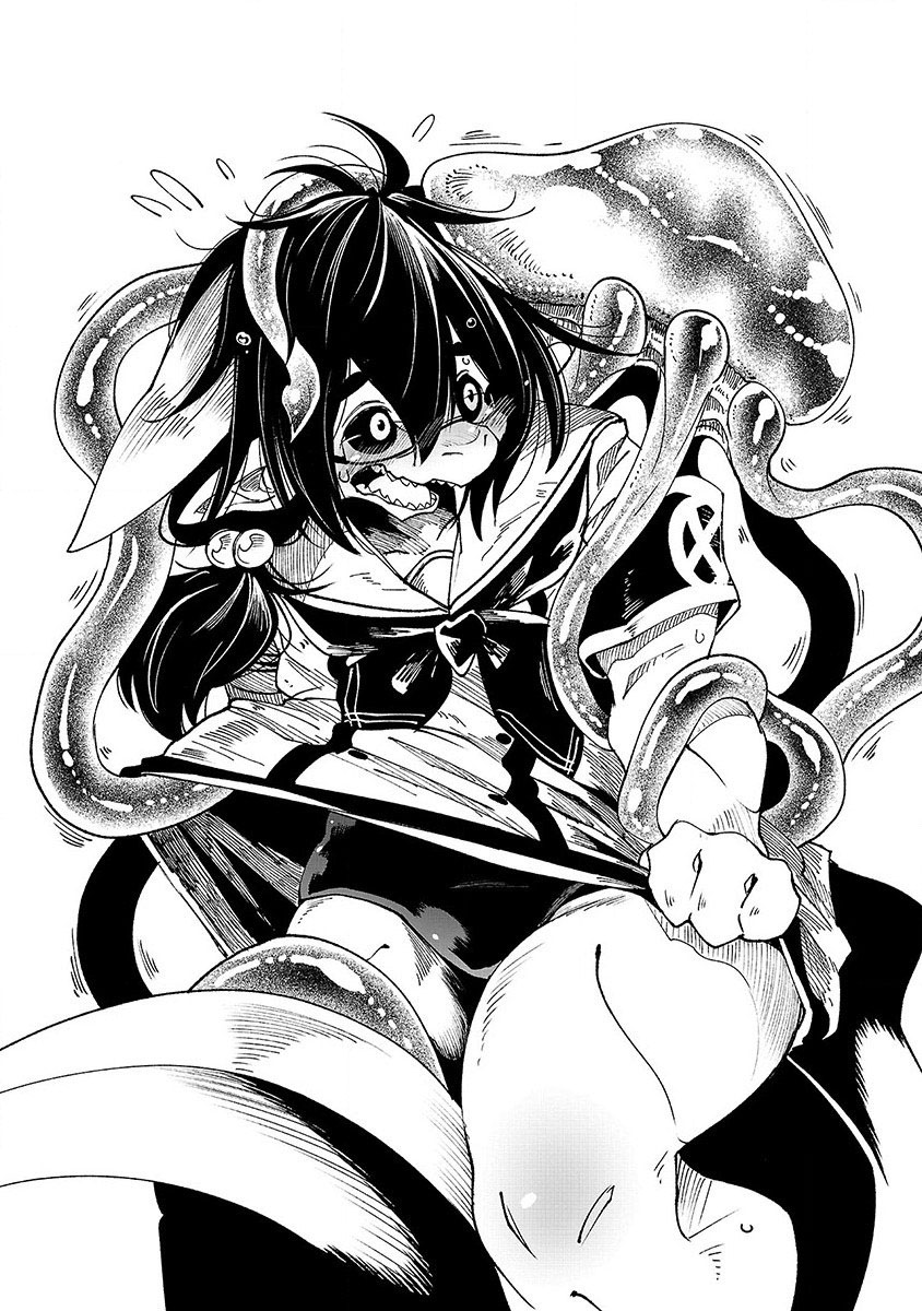Kemono Giga Chapter 25.5 - halaman 4