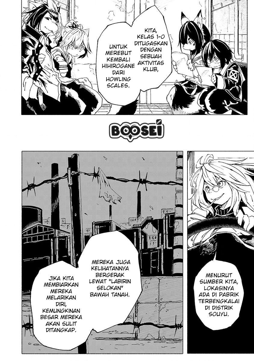 Kemono Giga Chapter 4 - halaman 3