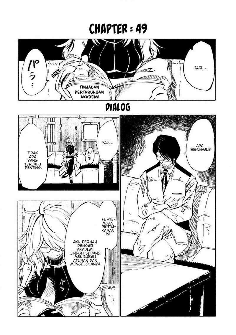 Kemono Giga Chapter 49 - halaman 2