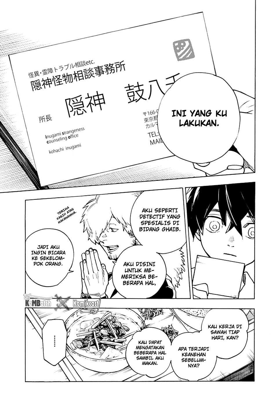 Kemono Jihen Chapter 1 - halaman 19