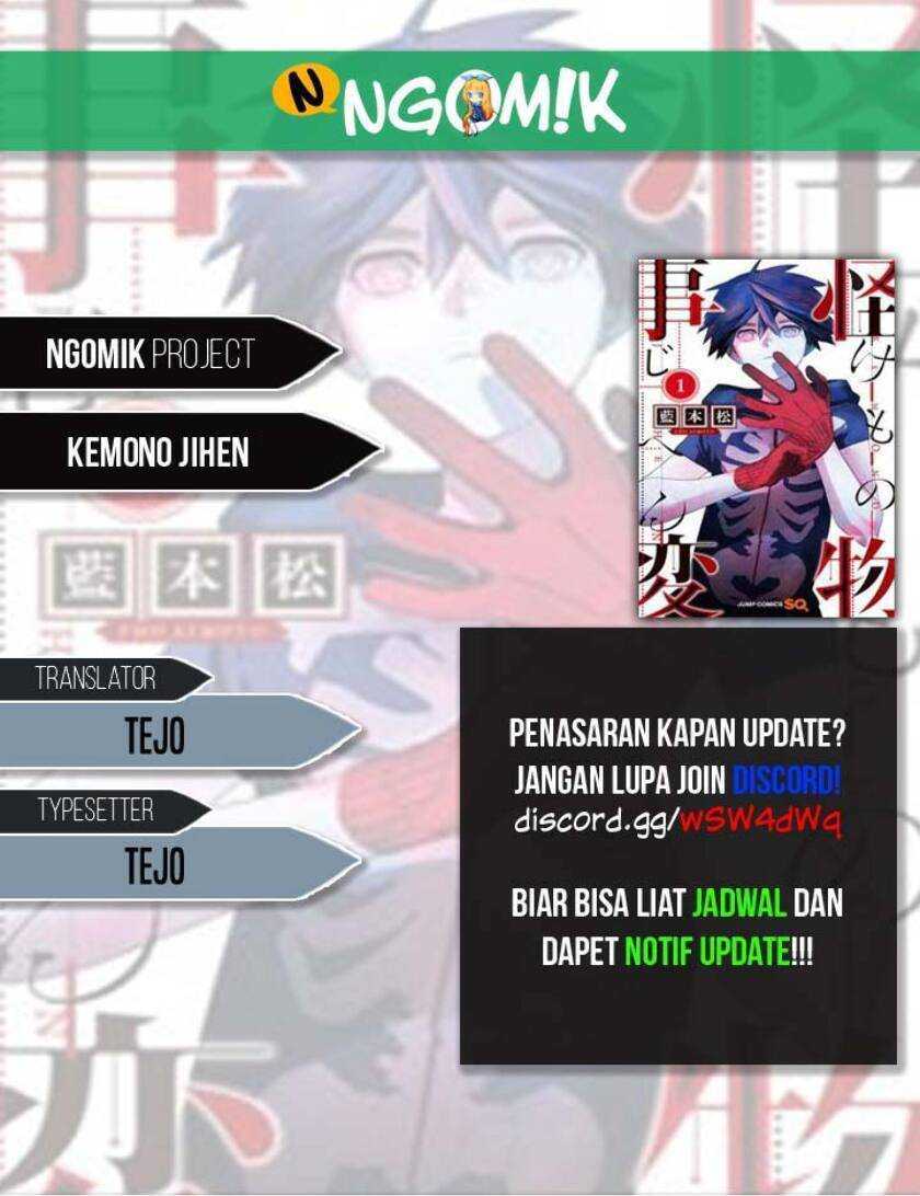 Kemono Jihen Chapter 17 - halaman 1