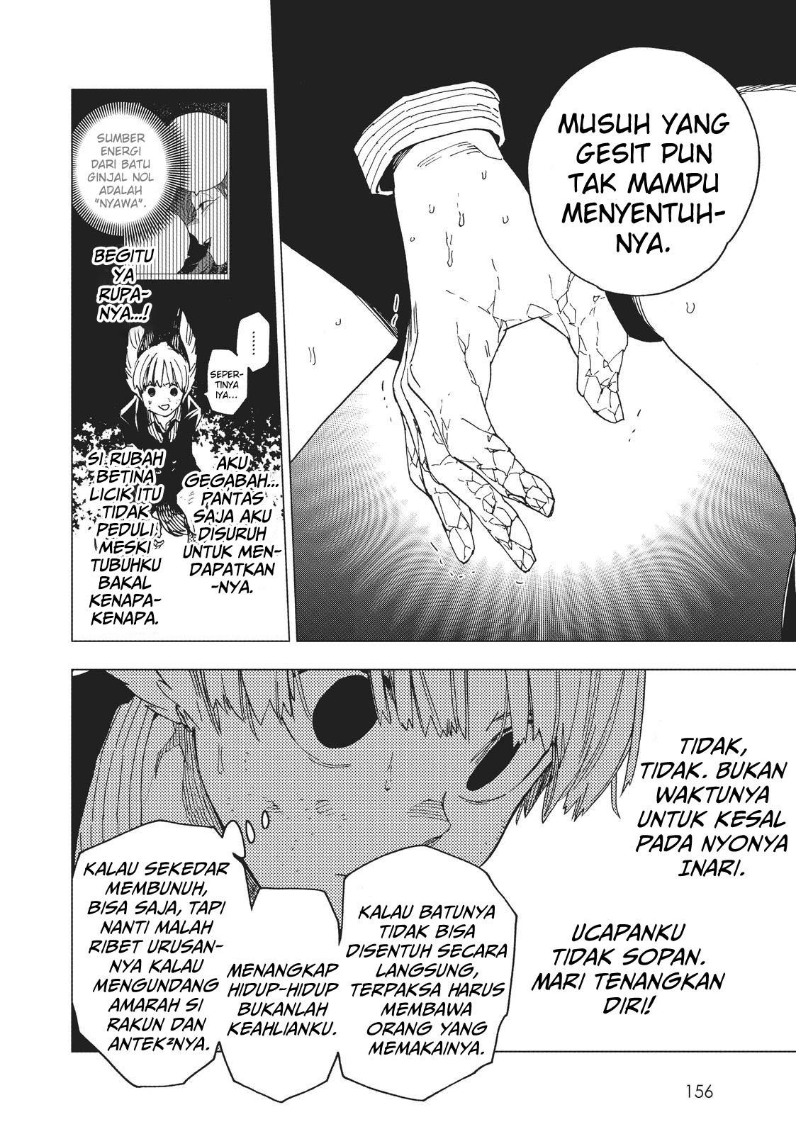 Kemono Jihen Chapter 19 - halaman 14