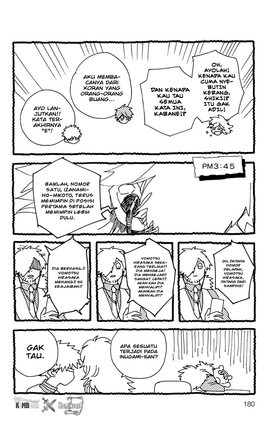 Kemono Jihen Chapter 3.5 - halaman 9
