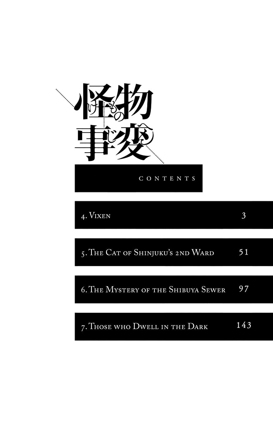 Kemono Jihen Chapter 4.1 - halaman 3
