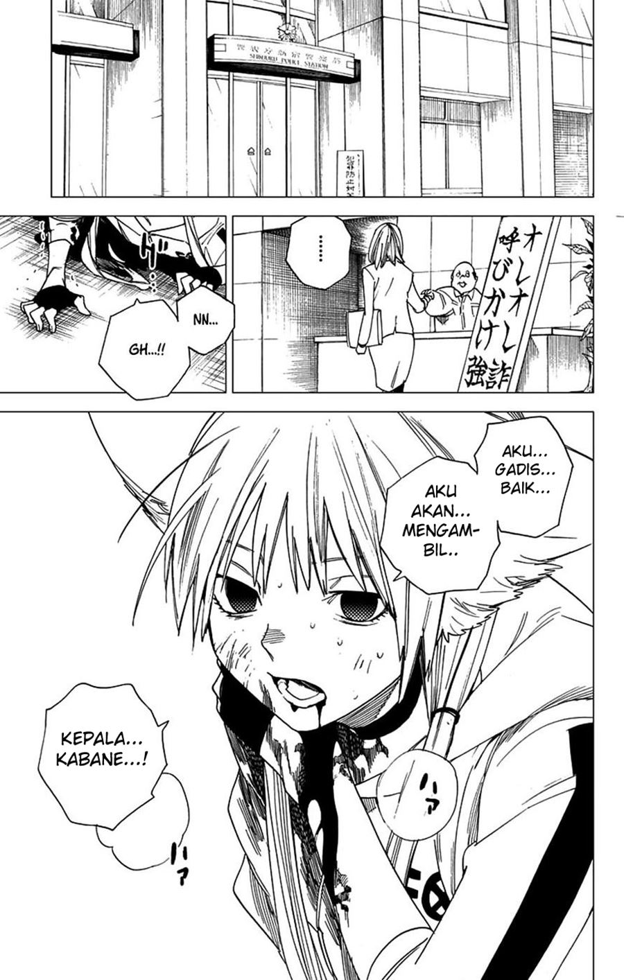 Kemono Jihen Chapter 4.2 - halaman 31