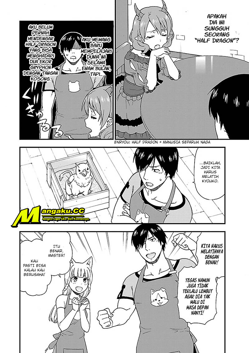 Kemono Michi Chapter 1 - halaman 36