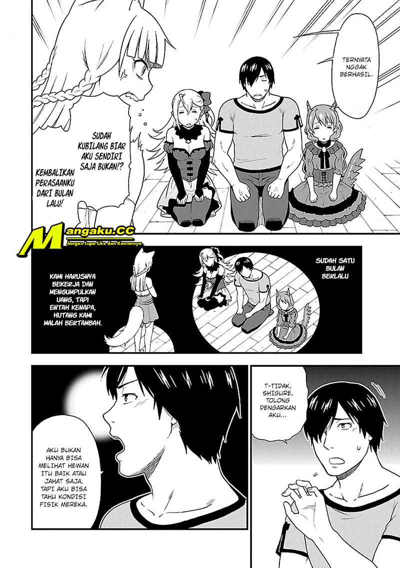 Kemono Michi Chapter 2 - halaman 23