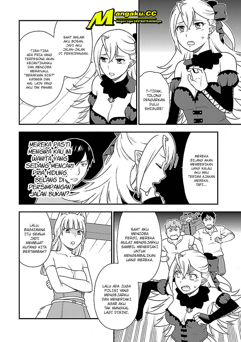 Kemono Michi Chapter 2 - halaman 25