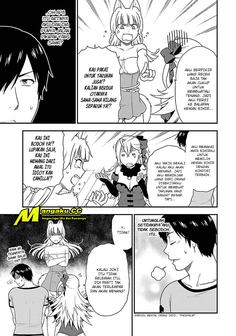 Kemono Michi Chapter 2 - halaman 26