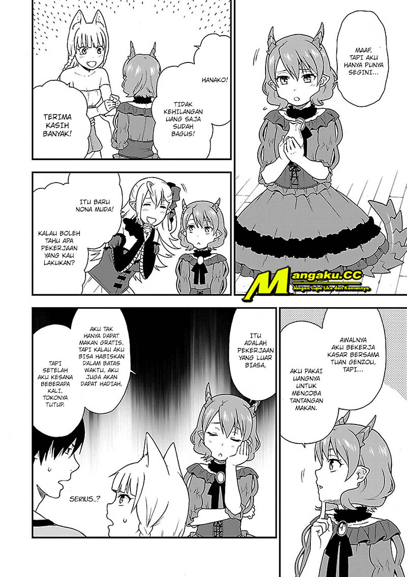 Kemono Michi Chapter 2 - halaman 27