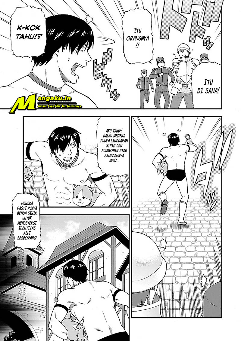 Kemono Michi Chapter 3 - halaman 12