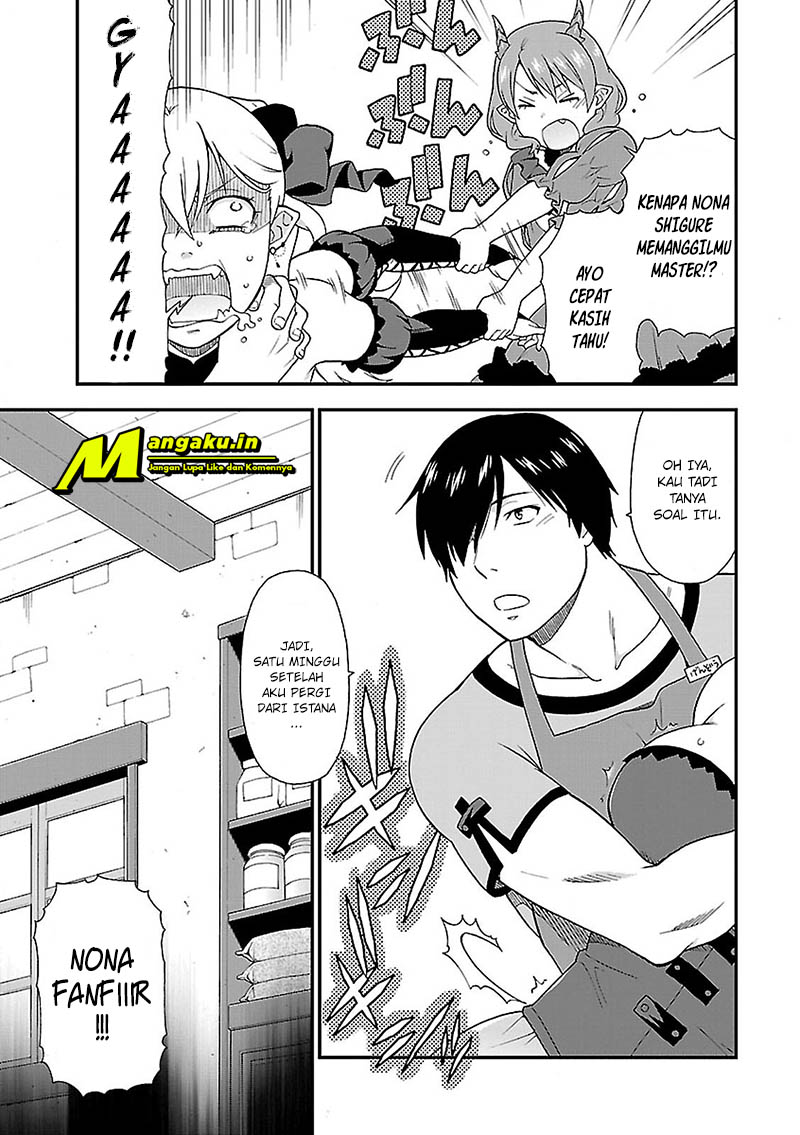 Kemono Michi Chapter 3 - halaman 16