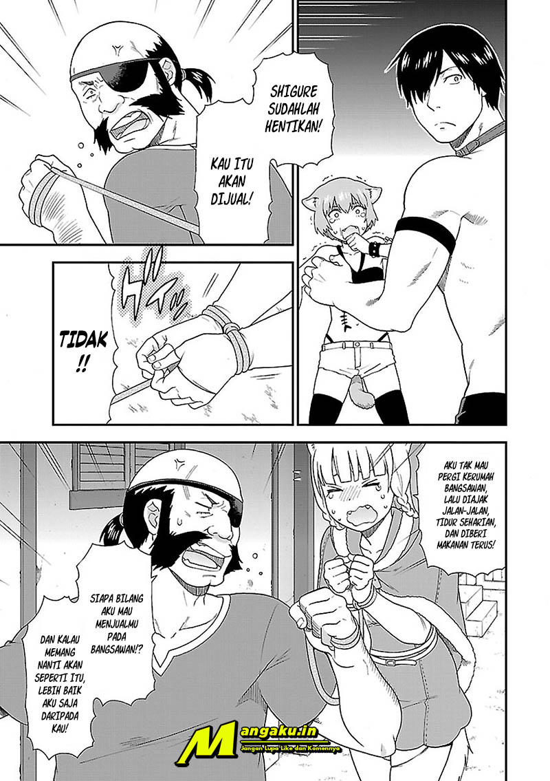 Kemono Michi Chapter 3 - halaman 24