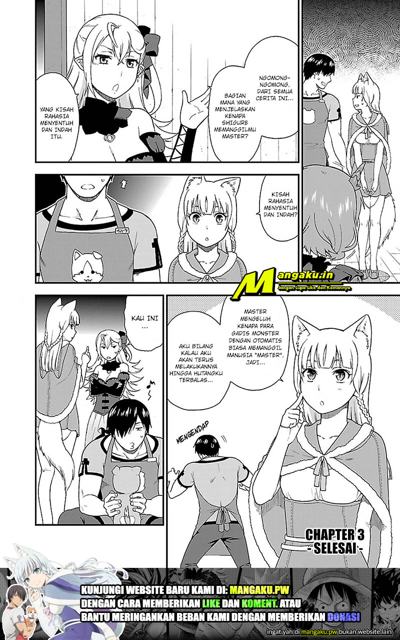 Kemono Michi Chapter 3 - halaman 45