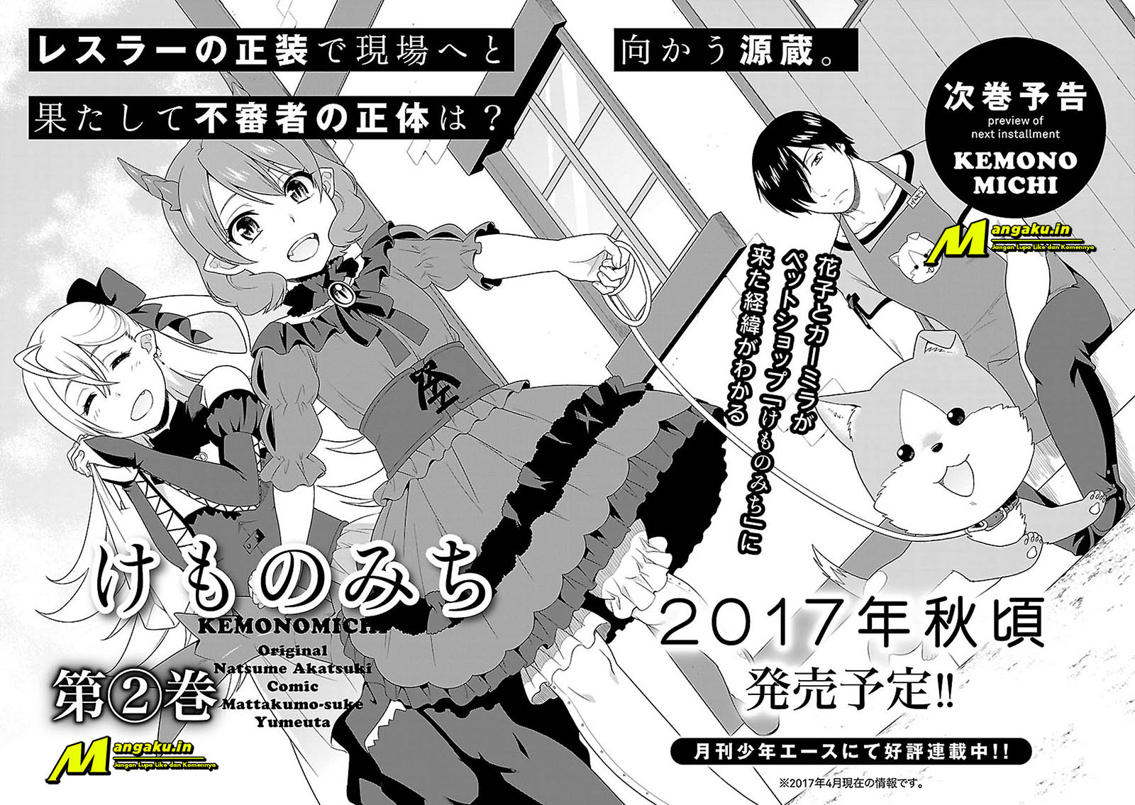 Kemono Michi Chapter 4 - halaman 35