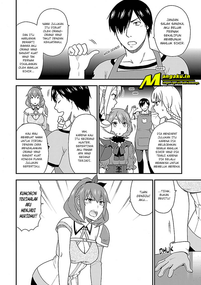Kemono Michi Chapter 8 - halaman 11