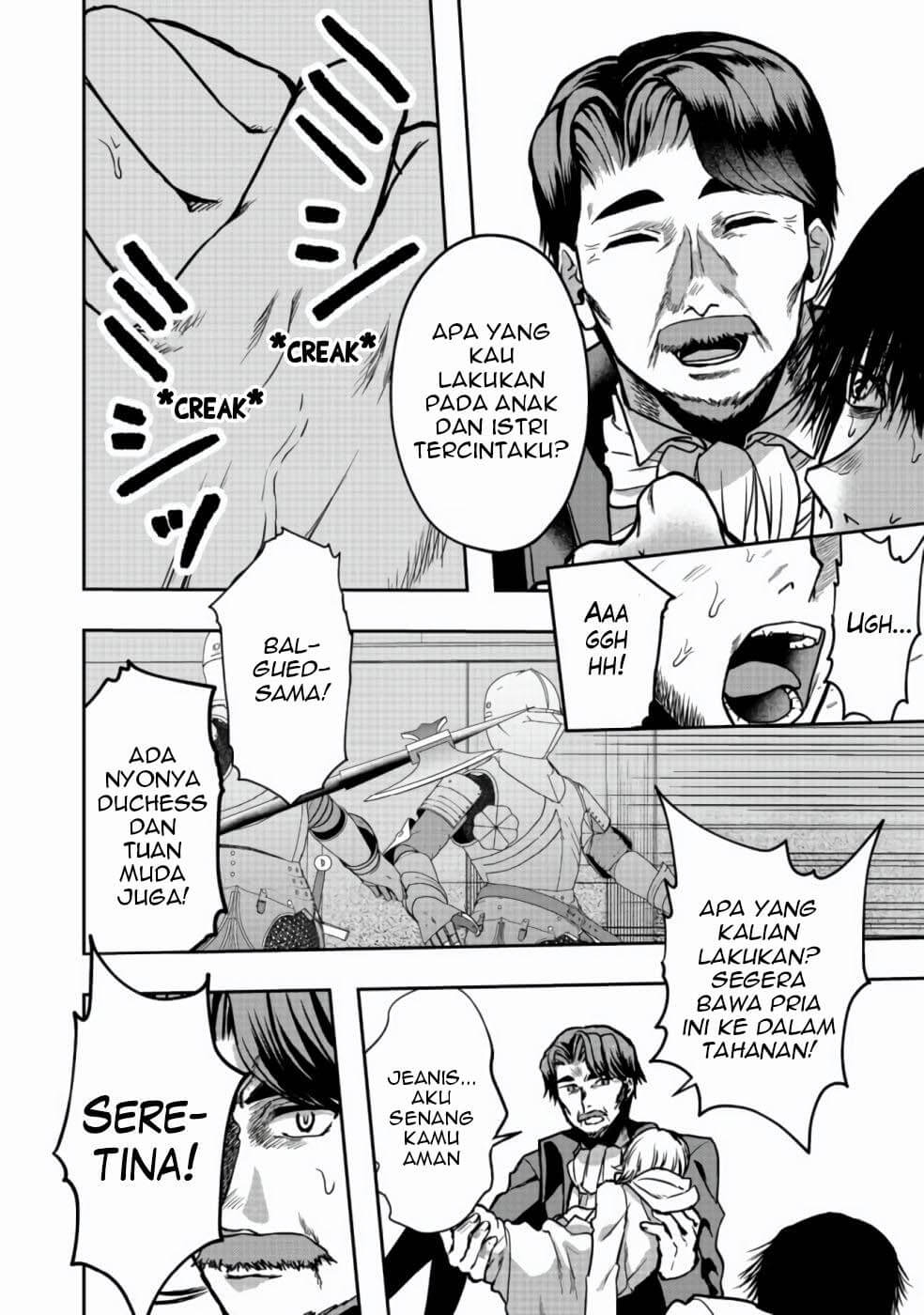 Ken to Tiara to High Heels: Koushaku Reijou ni wa Eiyuu no Tamashii ga Yadoru @comic Chapter 5 - halaman 23