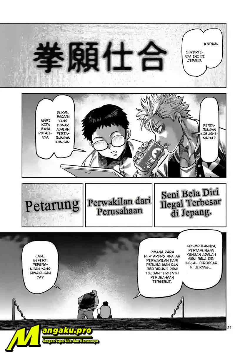 Kengan Omega Chapter 0 - halaman 22