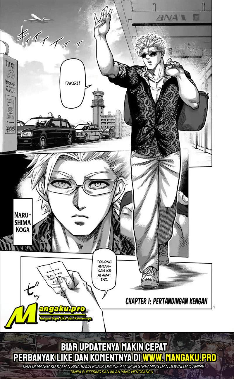 Kengan Omega Chapter 1.1 - halaman 3