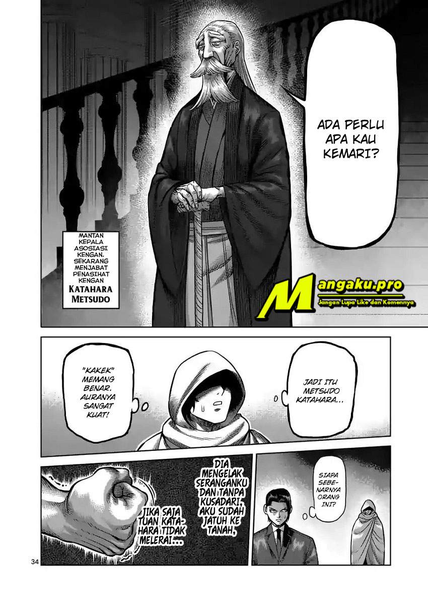 Kengan Omega Chapter 1.2 - halaman 17