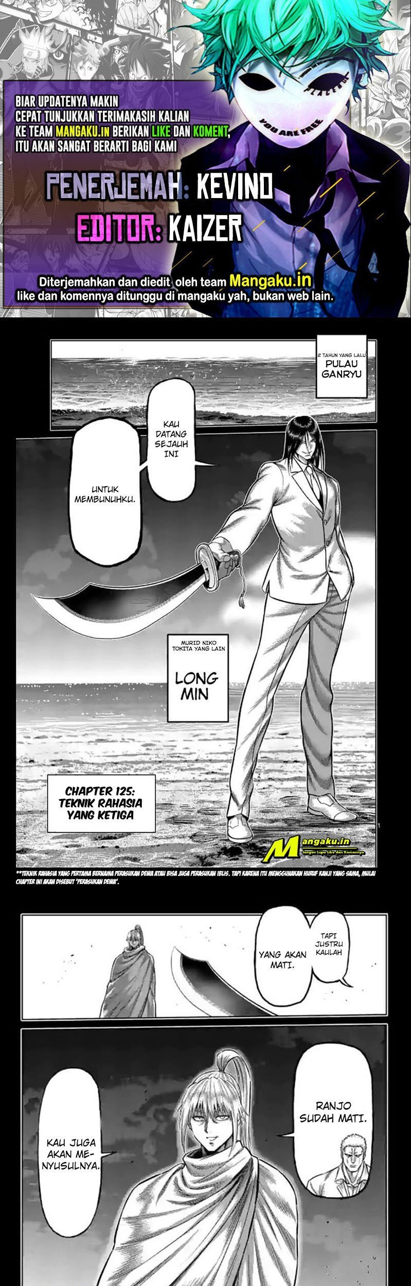 Kengan Omega Chapter 125 - halaman 1