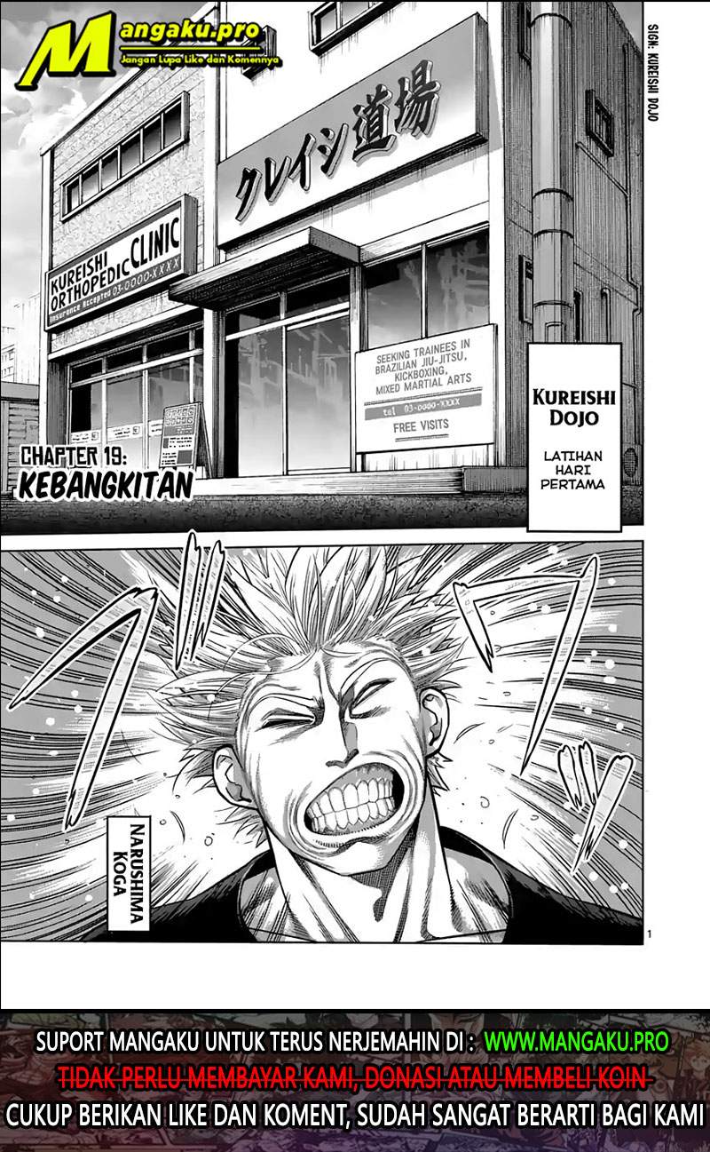 Kengan Omega Chapter 19 - halaman 2