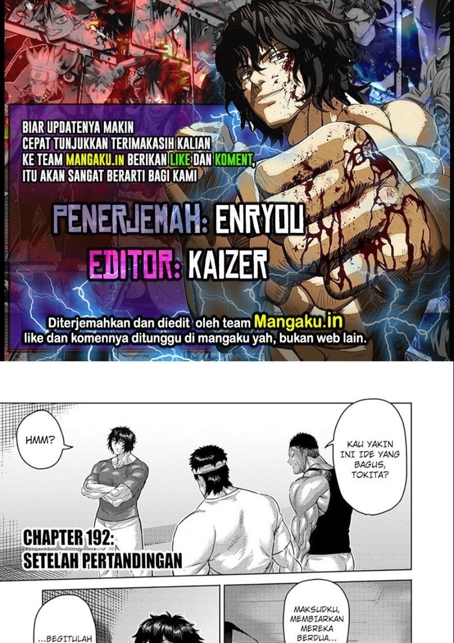 Kengan Omega Chapter 192 - halaman 1
