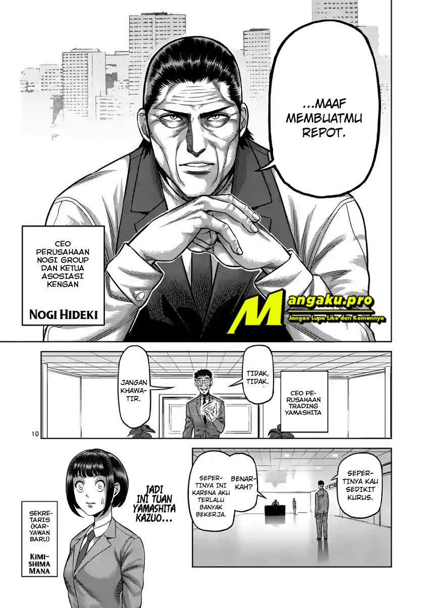 Kengan Omega Chapter 2 - halaman 12