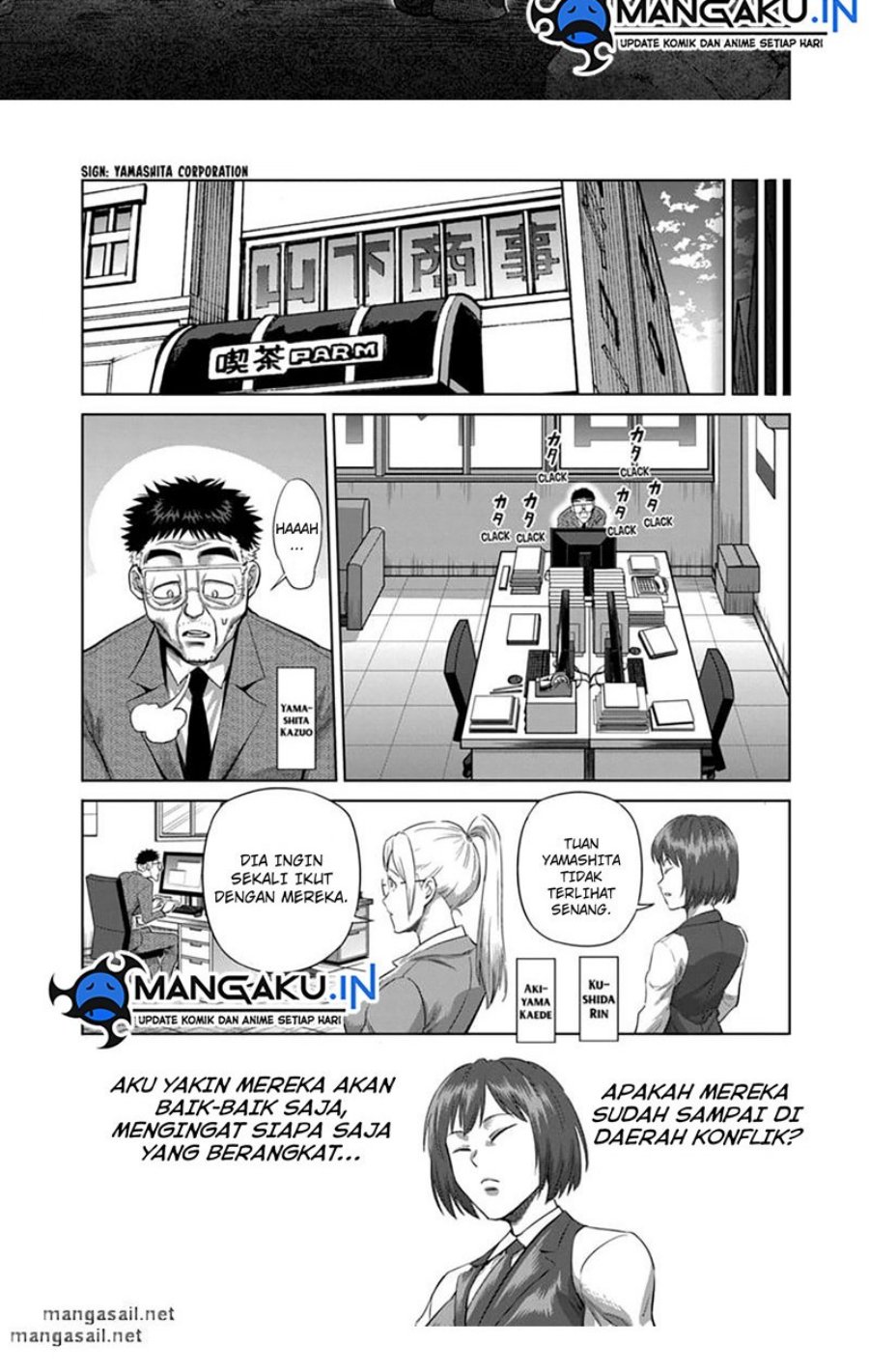 Kengan Omega Chapter 204 - halaman 6