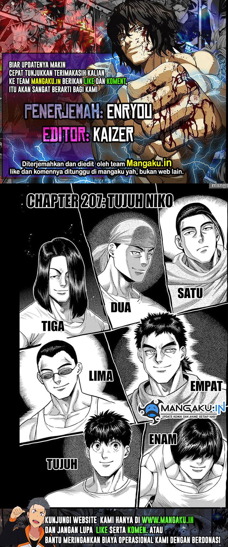 Kengan Omega Chapter 207 - halaman 1