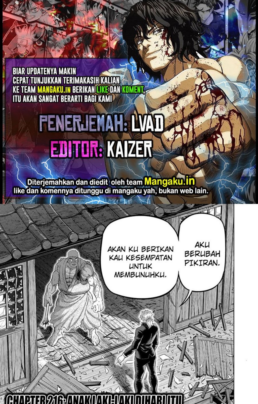 Kengan Omega Chapter 216 - halaman 1