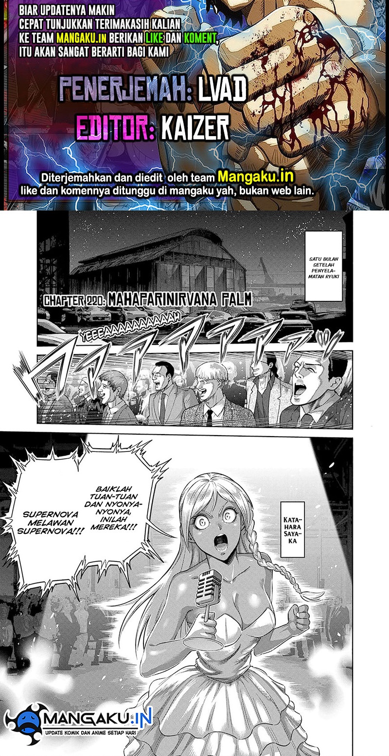 Kengan Omega Chapter 220 - halaman 1