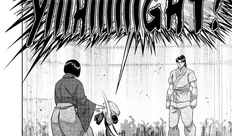 Kengan Omega Chapter 228 - halaman 24