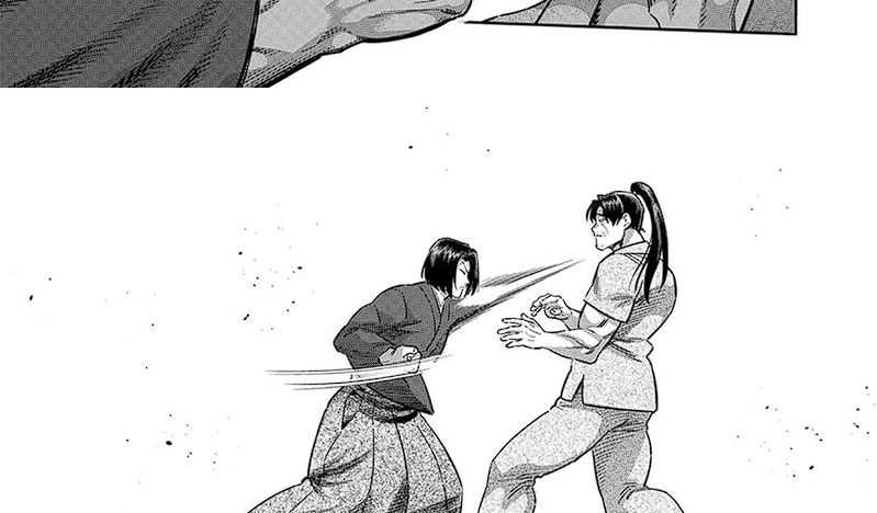 Kengan Omega Chapter 228 - halaman 33