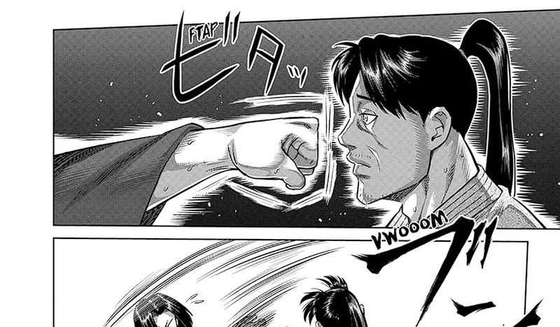 Kengan Omega Chapter 229 - halaman 14
