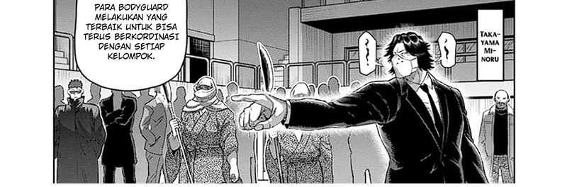 Kengan Omega Chapter 232 - halaman 23