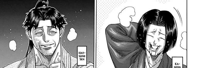 Kengan Omega Chapter 232 - halaman 4