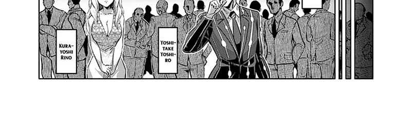 Kengan Omega Chapter 232 - halaman 53