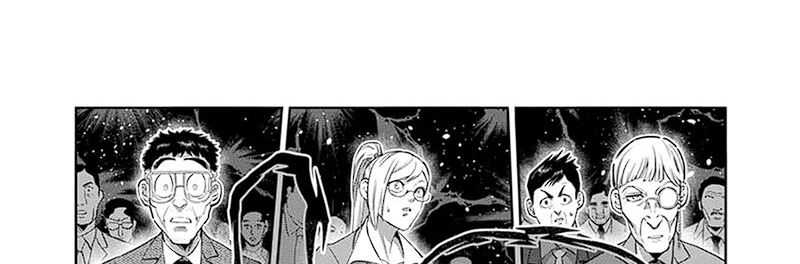 Kengan Omega Chapter 232 - halaman 58