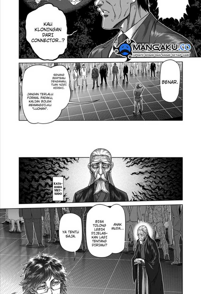 Kengan Omega Chapter 233 - halaman 3