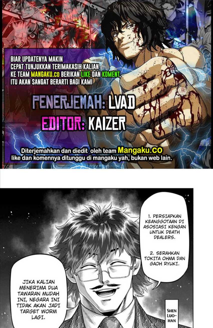 Kengan Omega Chapter 234 - halaman 1