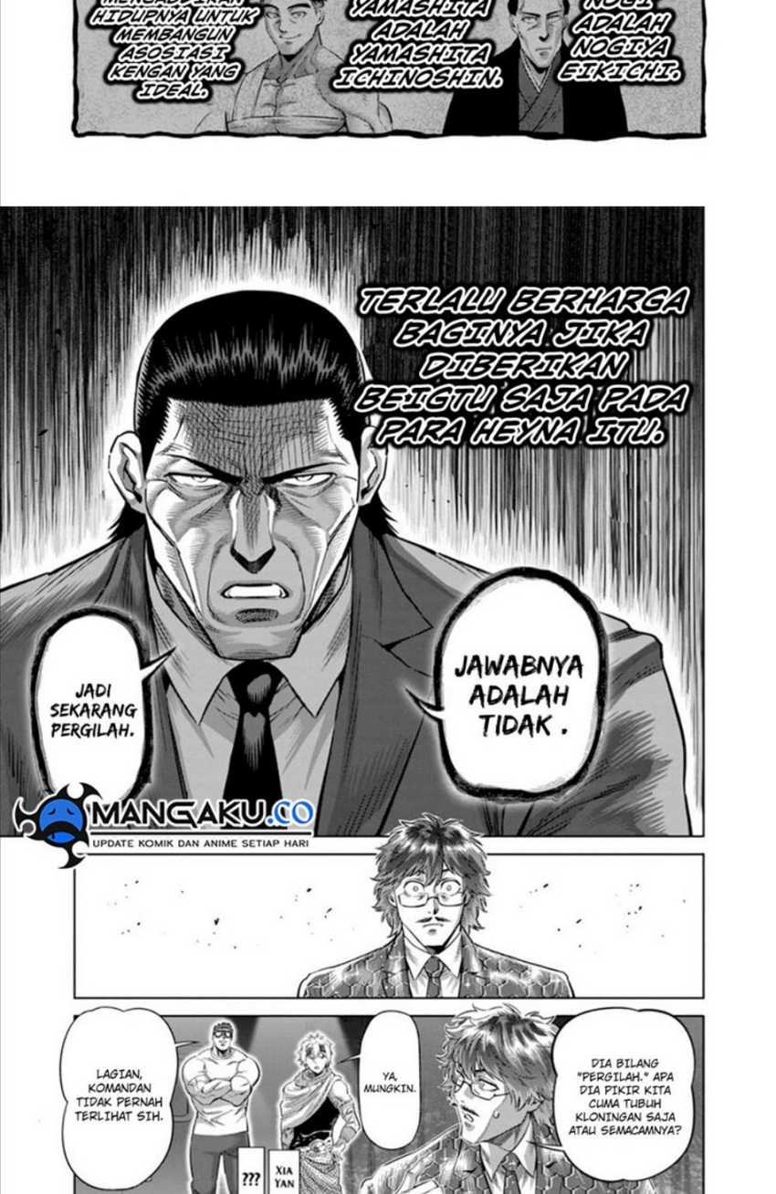 Kengan Omega Chapter 234 - halaman 5
