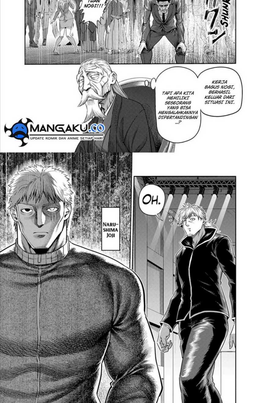 Kengan Omega Chapter 236 - halaman 12