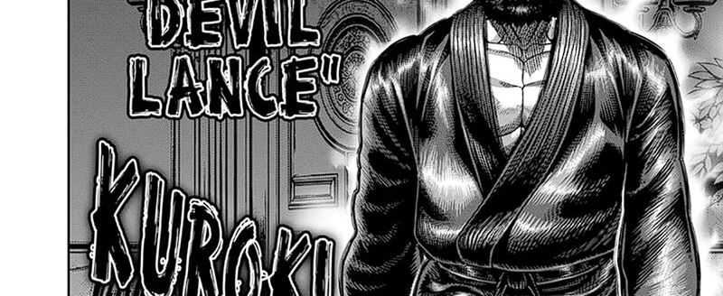 Kengan Omega Chapter 237 - halaman 68